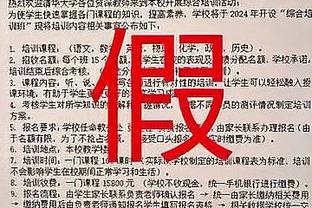 金融专家：切尔西超支金额在7000万英镑左右，应该被扣除15分